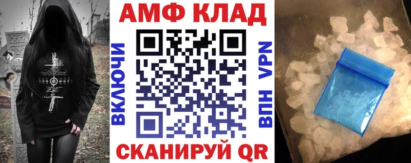 АМФЕТАМИН 98%  Люберцы 