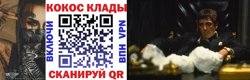 omg зеркало Люберцы Cocaine 98%