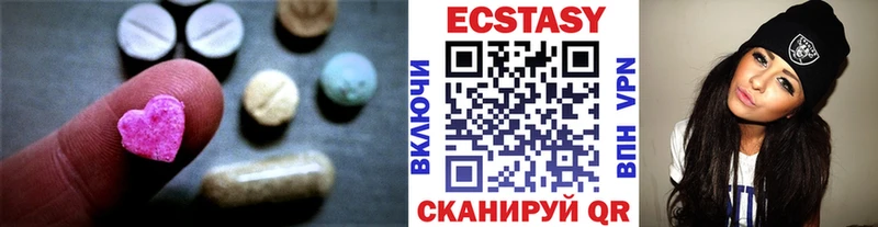 купить   Люберцы  Ecstasy 300 mg 