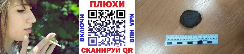 Гашиш Изолятор нарко площадка клад Люберцы