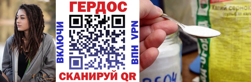 ГЕРОИН VHQ  купить наркотик  Люберцы 