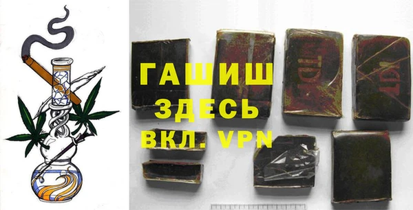 ALPHA-PVP Верхнеуральск