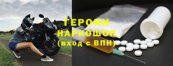 соль курить ск Верхний Тагил