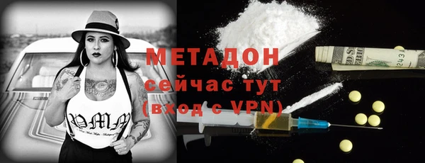 соль курить ск Верхний Тагил