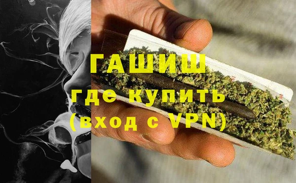 соль курить ск Верхний Тагил