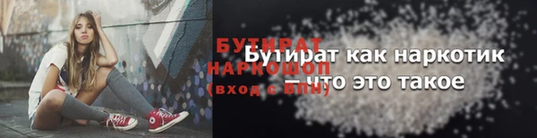 гашиш Верея