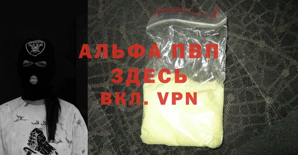 гашиш Верея