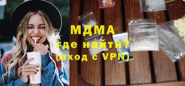 соль курить ск Верхний Тагил