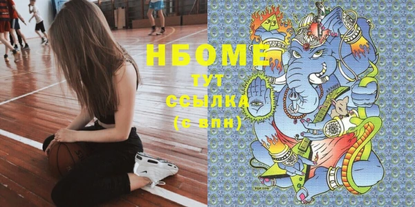 соль курить ск Верхний Тагил