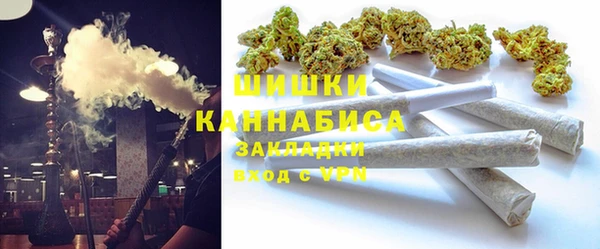 соль курить ск Верхний Тагил