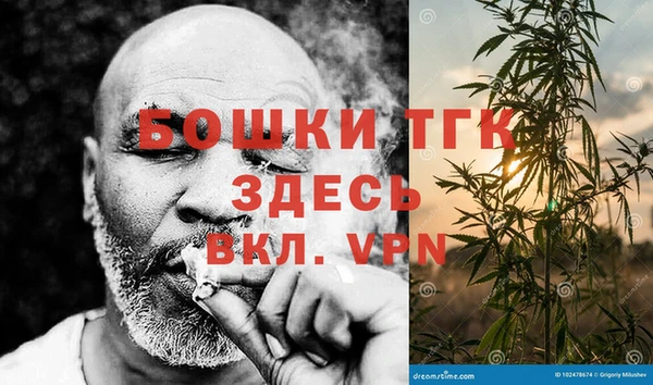 соль курить ск Верхний Тагил