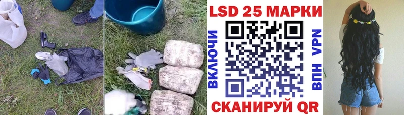 Лсд 25 экстази кислота  купить наркоту  Люберцы 