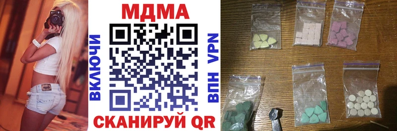 omg ССЫЛКА  Люберцы  MDMA Molly  магазин   