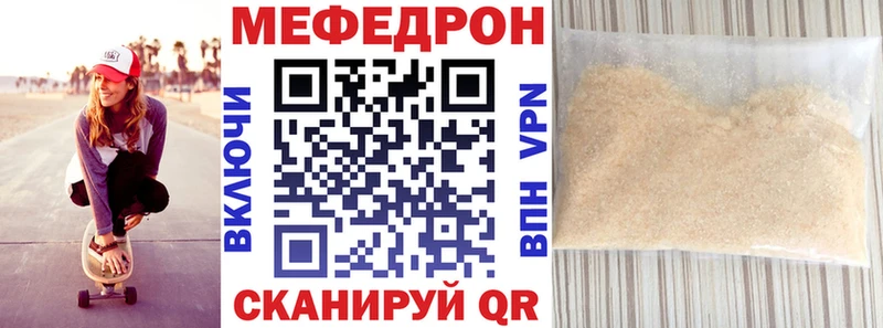 купить наркоту маркетплейс какой сайт Мефедрон кристаллы Люберцы