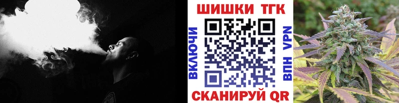 Бошки марихуана конопля Люберцы